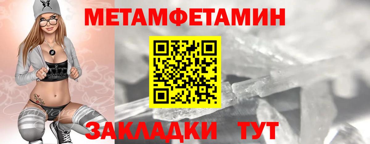 Amphetamine VHQ Кизилюрт