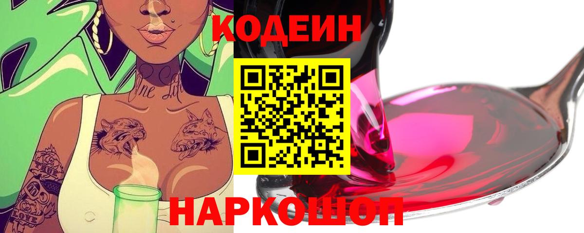 Галлюциногенные грибы Кизилюрт