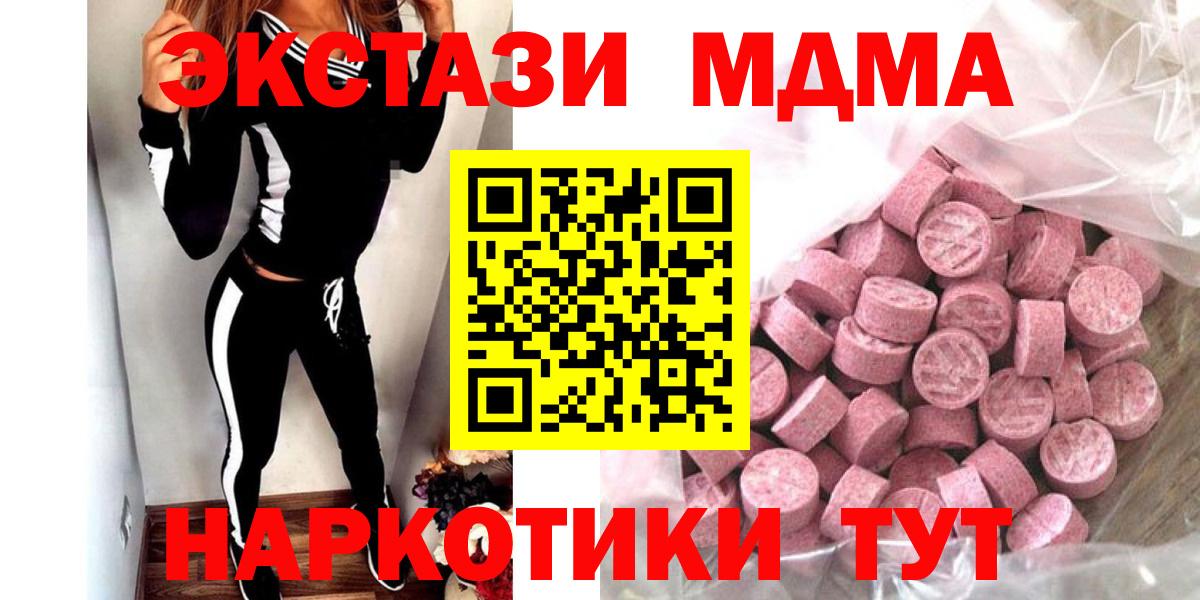 Экстази  Вход с VPN  Кизилюрт  Ecstasy Philipp Plein 