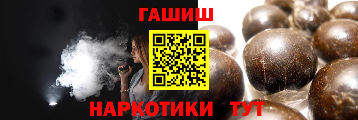 ГАШИШ ice o lator  Вход с VPN  цены наркотик  Кизилюрт  ГАШИШ VHQ 