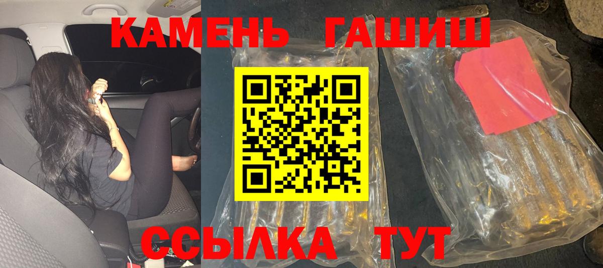 ГАШ VHQ Кизилюрт