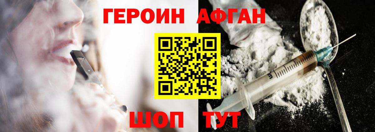 Кизилюрт  Героин гречка  Вход с VPN 