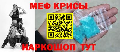 ГАЛЛЮЦИНОГЕННЫЕ ГРИБЫ Кумертау