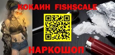 кокаин колумбия Кунгур