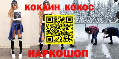 ГАЛЛЮЦИНОГЕННЫЕ ГРИБЫ Кумертау