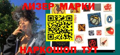 ГАЛЛЮЦИНОГЕННЫЕ ГРИБЫ Кумертау