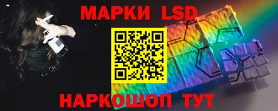ГАЛЛЮЦИНОГЕННЫЕ ГРИБЫ Кумертау