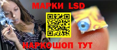 ГАЛЛЮЦИНОГЕННЫЕ ГРИБЫ Кумертау