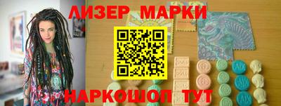 ГАЛЛЮЦИНОГЕННЫЕ ГРИБЫ Кумертау