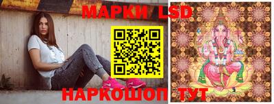 ГАЛЛЮЦИНОГЕННЫЕ ГРИБЫ Кумертау