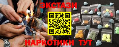 кокаин колумбия Кунгур