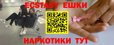 ГАЛЛЮЦИНОГЕННЫЕ ГРИБЫ Кумертау