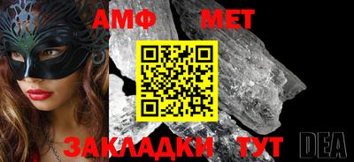 ГАЛЛЮЦИНОГЕННЫЕ ГРИБЫ Кумертау