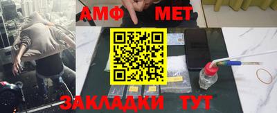 ГАЛЛЮЦИНОГЕННЫЕ ГРИБЫ Кумертау