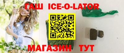 ГАЛЛЮЦИНОГЕННЫЕ ГРИБЫ Кумертау