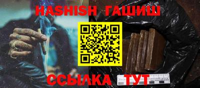 ГАЛЛЮЦИНОГЕННЫЕ ГРИБЫ Кумертау