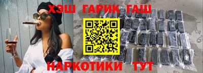 ГАЛЛЮЦИНОГЕННЫЕ ГРИБЫ Кумертау