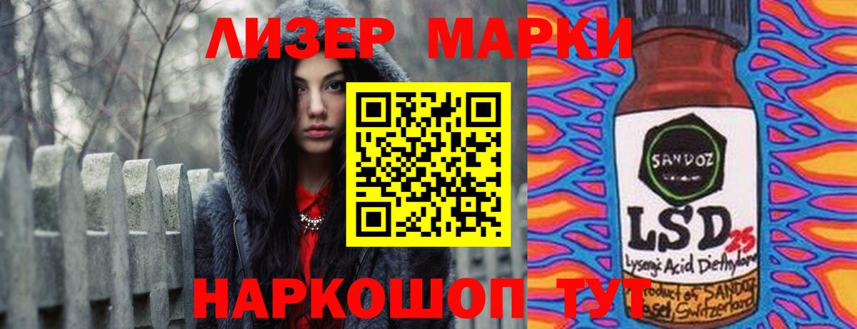LSD-25 экстази кислота  Вход с VPN  LSD-25 экстази кислота  Лсд 25 экстази  Кизилюрт 
