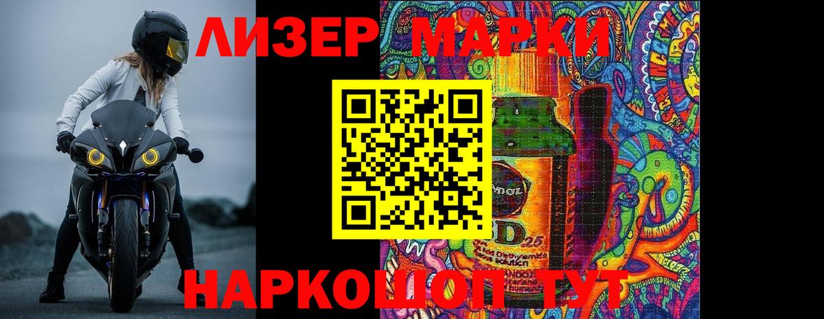 LSD-25 экстази ecstasy Кизилюрт
