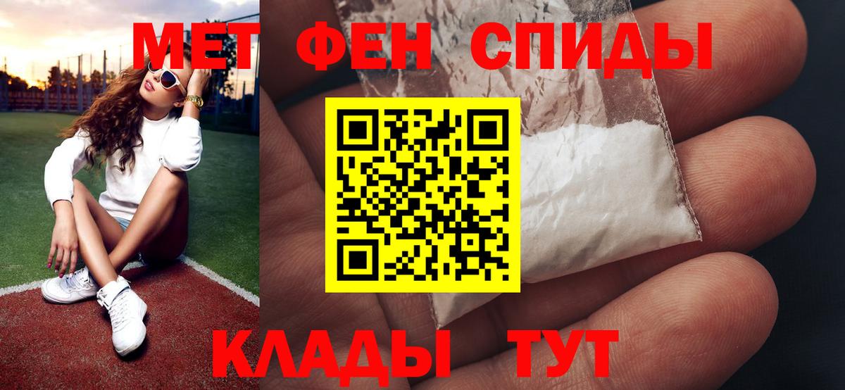 Метамфетамин мет  Вход с VPN  Метамфетамин мет  Кизилюрт 