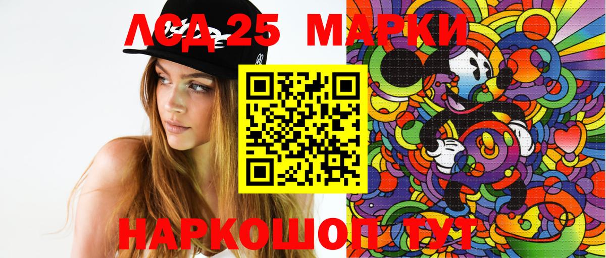 Марки NBOMe 1,5мг  Вход с VPN  Кизилюрт  Марки NBOMe 1,5мг 